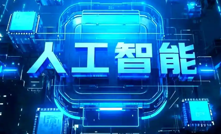 民丰县商业化落地稳步推进 主流AI产品持续拓展企业级服务应用边界