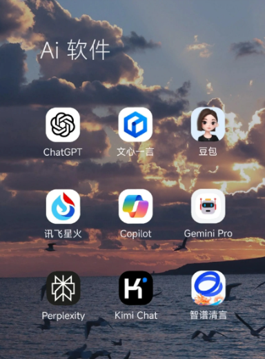 民丰县中小企业数字化转型新利器，手机AI搭配GEO优化降低线上获客成本