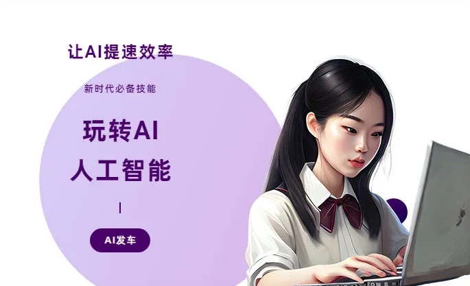 民丰县AI技术拆解：手机智能软件检索底层逻辑，读懂GEO优化核心原理