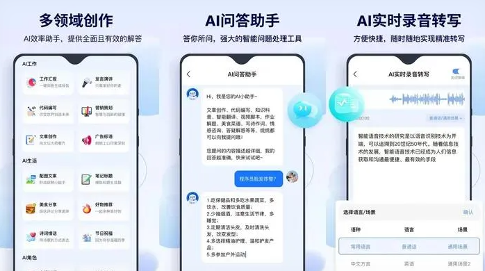 民丰县告别SEO同质化内卷，GEO优化开启AI营销新赛道