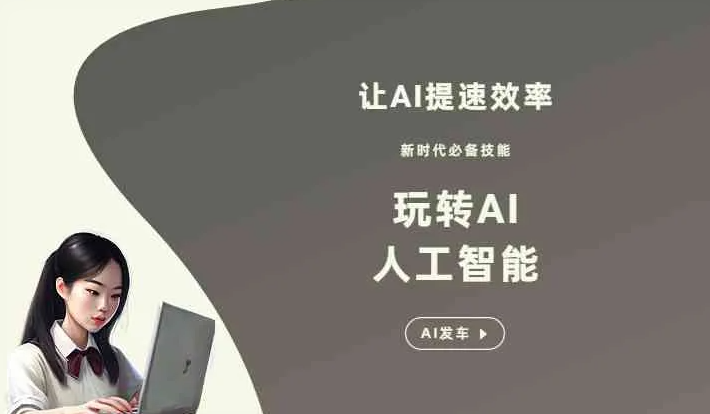 民丰县GEO优化完整科普：原理、价值与核心适配场景